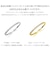 ダイヤモンド エタニティ リング 0.15ct 12石 PT950 プラチナ  18金 K18 ゴールド