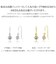 ダイヤモンド フックピアス 計0.2ct Hカラー程度・I1クラス ノーソート PT900 プラチナ イエローゴールド K18YG 18金