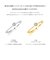 ダイヤモンド フォーエバー FOREVER リング 天然ダイヤモンド 0.1ct PT950 プラチナ 18金 K18 ゴールド