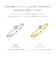 ダイヤモンド フォーエバー FOREVER リング 天然ダイヤモンド 0.1ct PT950 プラチナ 18金 K18 ゴールド