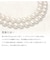 花珠 あこや真珠 8-8.5mm 2点セット 連 ネックレス ピアス