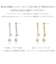 ピアス ダイヤモンド 揺れる 天然ダイヤモンド 6石 計0.3ct PT900 プラチナ K18 ゴールド