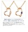 【選べる誕生石】ネックレス レディース ピンクゴールド ラブハート ダイヤ 12誕生石 （ 1・2・3・4・5・6・7・8・9・10・11・12月） 誕生日 プレゼント sears シアーズ