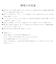 【選べるカラー】ジュエリー ボックス 木製 アクセサリー ボックス 宝石箱 収納 大容量 ネックレス リング ピアス 誕生日 プレゼント シアーズ