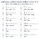 【選べる12誕生石×ダイヤモンド】 クロス ハートネックレス レディース テディベア （ホワイト） セット