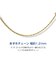 K18(18金) ゴールドチェーン ネックレス あずき 軽量 約1.2mm 0.9g 40cm