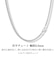 シルバー925 SILVER 925 喜平チェーン 幅 2.8mm 長さ 60cm