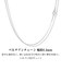 シルバー925 SILVER 925 ベネチアンチェーン 幅 1.2mm 長さ 60cm