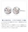 ダイヤモンドピアス 0.2ct フクリン プラチナ PT900 K18 ゴールド