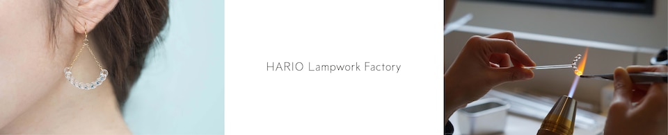 HARIO Lampwork Factory