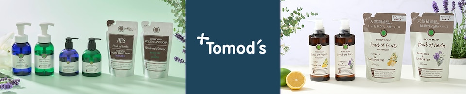 トモズ