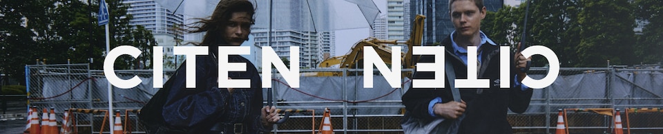 CITEN
