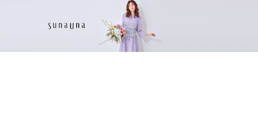 SunaUna