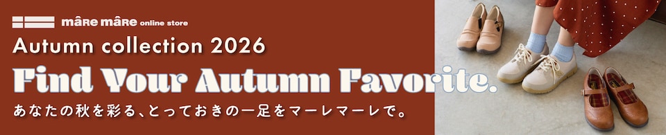 マーレマーレデイリーマーケット
