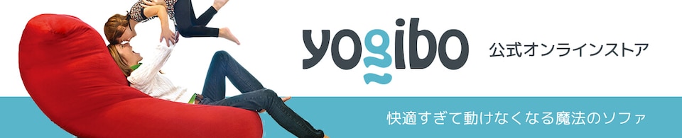 Yogibo