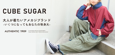 CUBE SUGAR