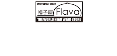 帽子屋Flava