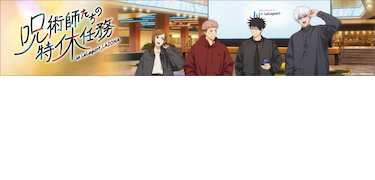 &mall EVENT SHOP 2