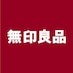 無印良品