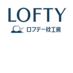 ロフテー枕工房