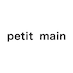 petit main