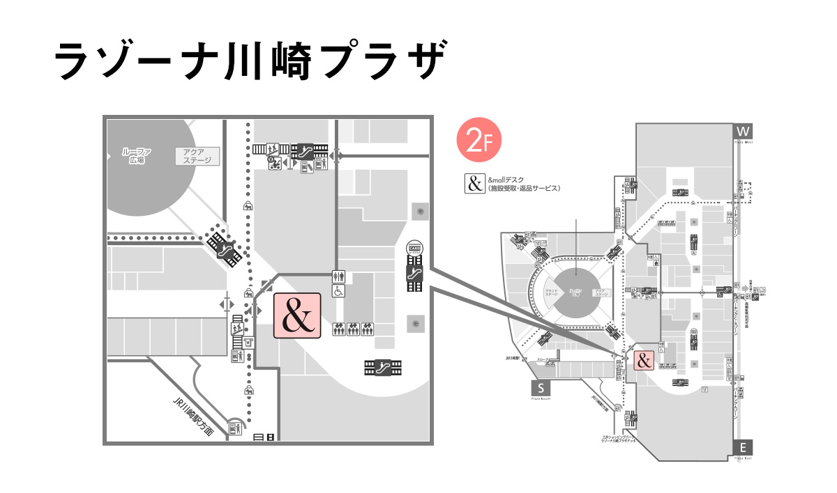 ラゾーナ川崎プラザ