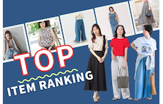 今コレ売れてます!8月の人気アイテムランキング