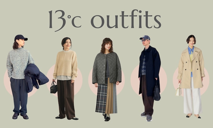 【最高・最低気温13度の服装】着こなしに迷わない!寒暖差を制する正解コーデ【レディース・メンズ】