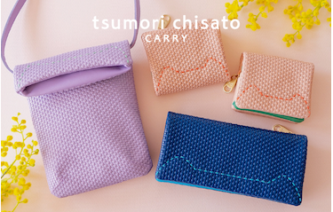 tsumori chisato CARRY のお財布エンボスメッシュシリーズ