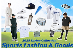 応援もオシャレに！春のスポーツ観戦コーデ＆グッズ特集