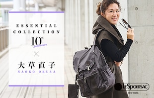 【ESSENTIAL COLLECTION 10th】スタイリスト・大草直子さんとのコラボレーションが再び登場！