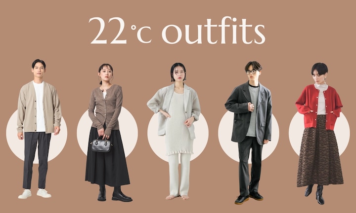 【気温22度の服装】羽織りもの別!最高・最低気温対応の快適おしゃれコーデ30選(レディース・メンズ)