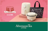 &mall限定の2025年新春福袋をご紹介!