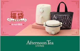 &mall限定の2025年新春福袋をご紹介!