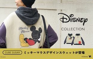ヴィンテージ気分で楽しむ、「ミッキーマウス」デザインのレトロパーカー。