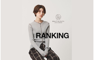【RANKING】トレンドをチェック！羽織りアイテムランキング