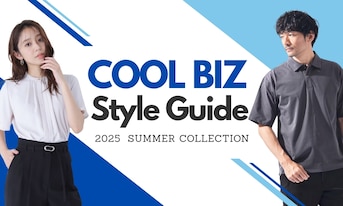 クールビズの服装ガイド:夏を快適に過ごすための機能的スタイルとポイント