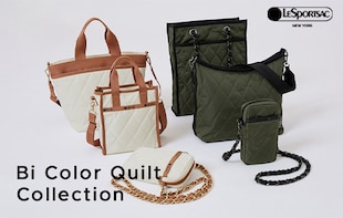 【Bi Color Quilt Collection】秋冬らしいバイカラーキルトコレクション登場。