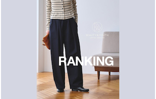 【RANKING】注目ボトムはこれ！最新パンツ＆スカートランキング