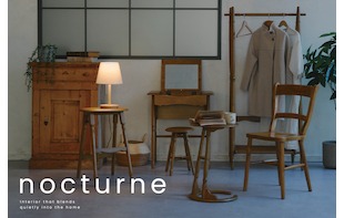 WEB限定「nocturne furniture」