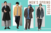 春のおすすめアウターは? メンズのおしゃれ格上げアイテム10選