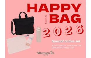 【限定】SPECIAL HAPPY BAG！ご用意いたしました。