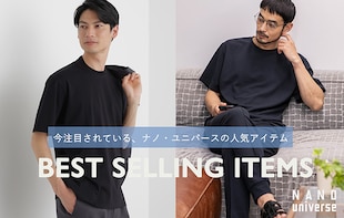 【MEN】ナノ・ユニバースで注目されている人気アイテムをご紹介!