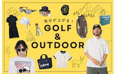 気分が上がる！夏のゴルフ＆アウトドアグッズ特集