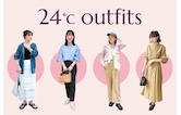 最高・最低気温24度の服装選び!レディース&メンズのおすすめコーデ