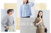 働く私にちょうどいい 春のお仕事服リスト