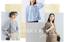 働く私にちょうどいい 春のお仕事服リスト