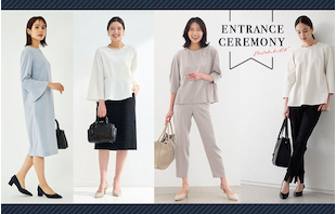 【入園式・入学式】ママの服装マナーは?おしゃれ見えする着こなし・コーデ例