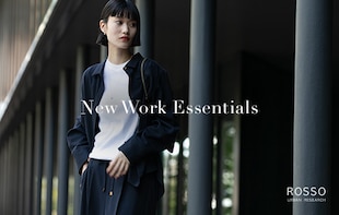 New Work Essentials