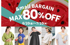 夏のビッグバーゲン開幕!今買うべき目玉プライス特集